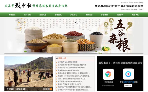 ̫ԭкͷNֲB(yng)ֳr񌣘I(y)